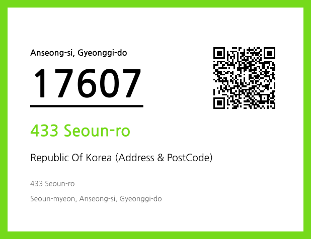 Address and Postal Code QR Code Image (CC BY 4.0)