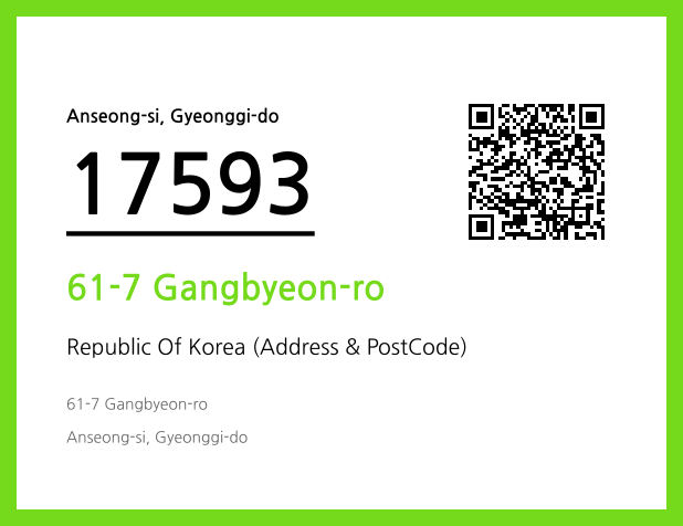 Address and Postal Code QR Code Image (CC BY 4.0)
