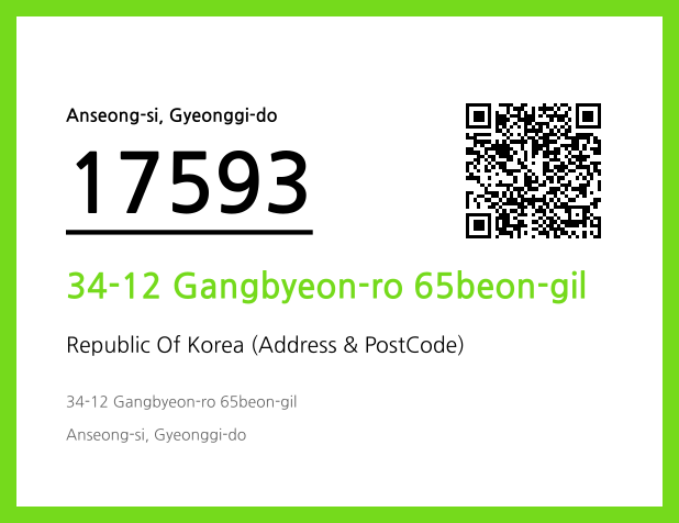 Address and Postal Code QR Code Image (CC BY 4.0)