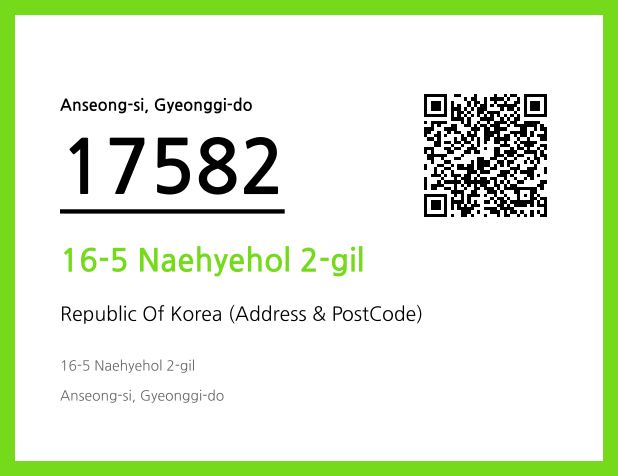 Address and Postal Code QR Code Image (CC BY 4.0)