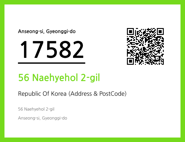 Address and Postal Code QR Code Image (CC BY 4.0)