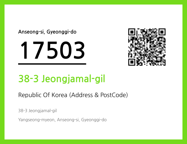 Address and Postal Code QR Code Image (CC BY 4.0)