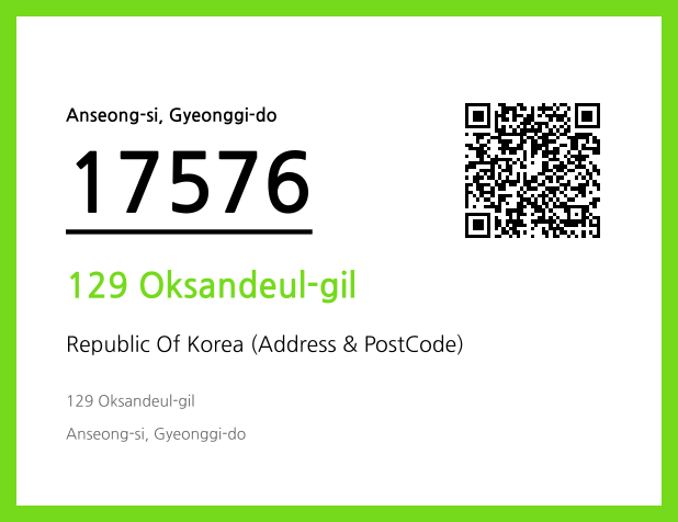Address and Postal Code QR Code Image (CC BY 4.0)