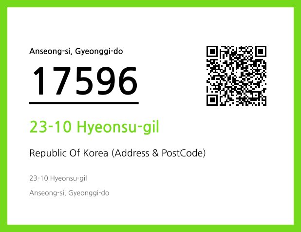 Address and Postal Code QR Code Image (CC BY 4.0)