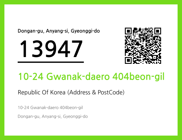 Address and Postal Code QR Code Image (CC BY 4.0)