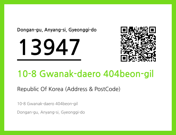 Address and Postal Code QR Code Image (CC BY 4.0)