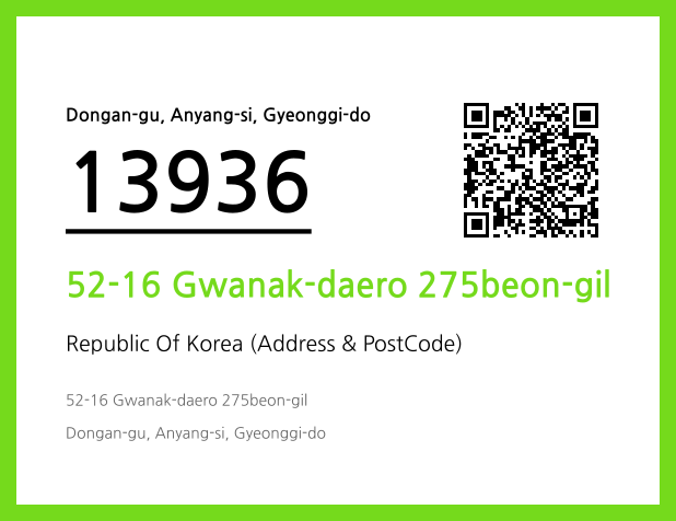 Address and Postal Code QR Code Image (CC BY 4.0)