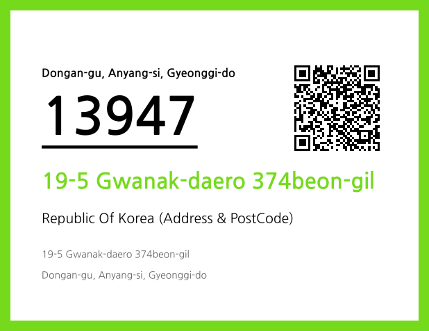 Address and Postal Code QR Code Image (CC BY 4.0)