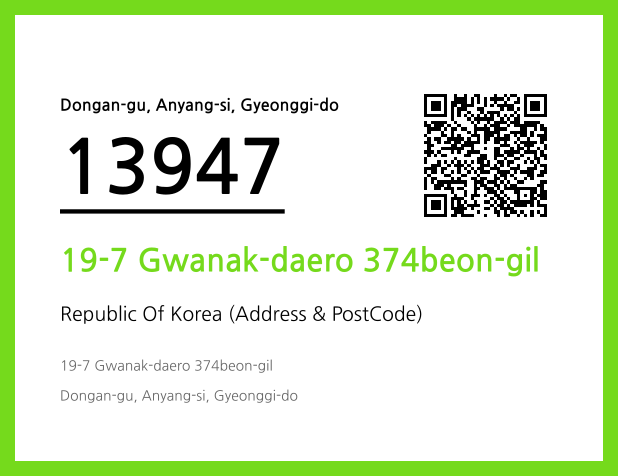 Address and Postal Code QR Code Image (CC BY 4.0)