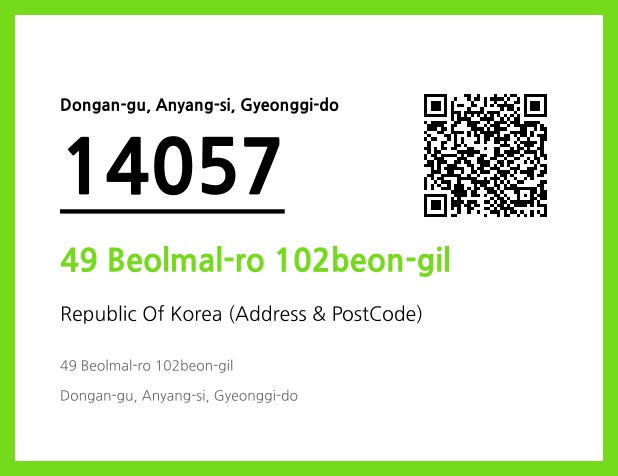 Address and Postal Code QR Code Image (CC BY 4.0)