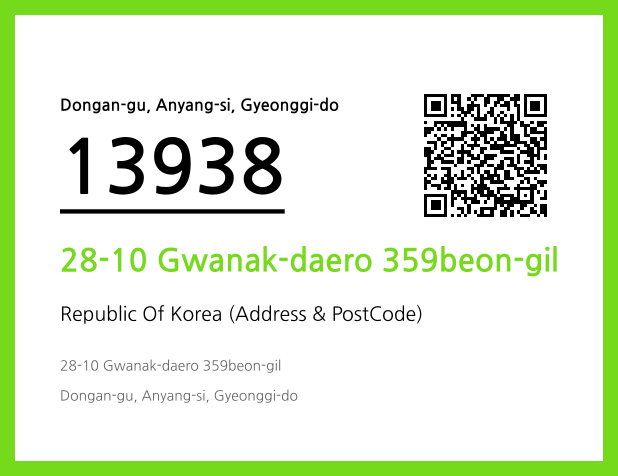 Address and Postal Code QR Code Image (CC BY 4.0)