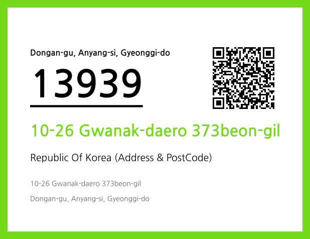 CC BY 4.0 Address and Postal Code QR Code Image (CC BY 4.0)