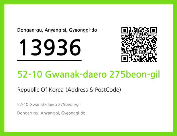 Address and Postal Code QR Code Image (CC BY 4.0)