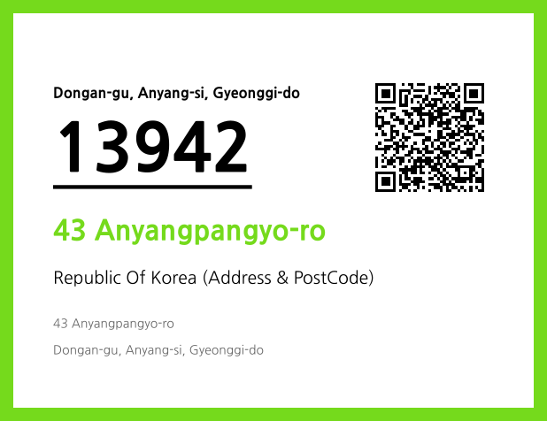 Address and Postal Code QR Code Image (CC BY 4.0)