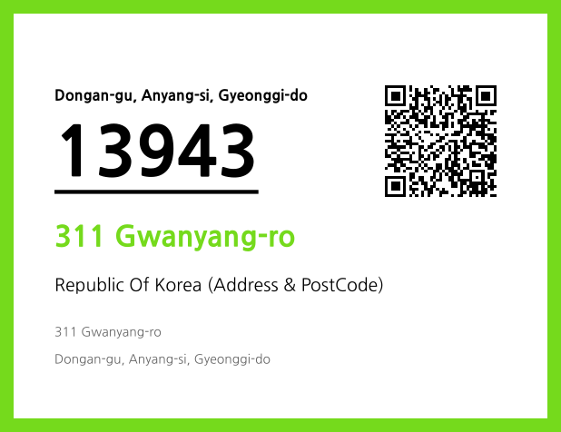 Address and Postal Code QR Code Image (CC BY 4.0)