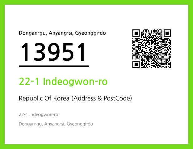 Address and Postal Code QR Code Image (CC BY 4.0)