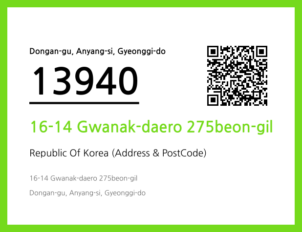 Address and Postal Code QR Code Image (CC BY 4.0)