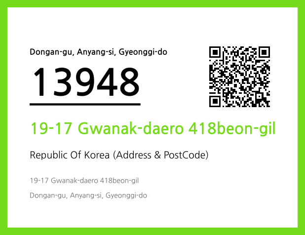 Address and Postal Code QR Code Image (CC BY 4.0)
