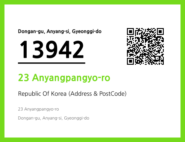 Address and Postal Code QR Code Image (CC BY 4.0)