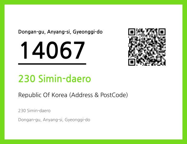 Address and Postal Code QR Code Image (CC BY 4.0)
