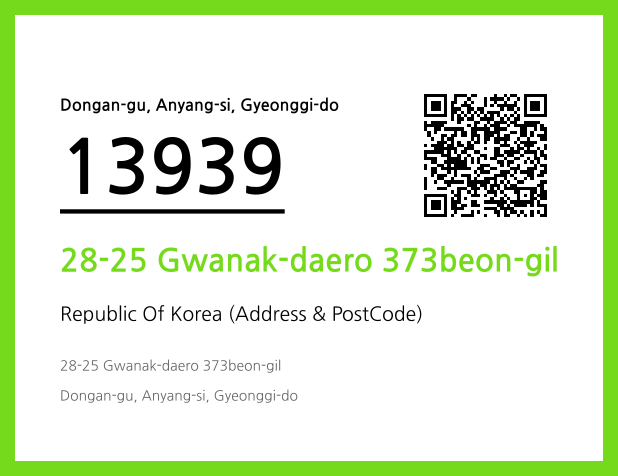 CC BY 4.0 Address and Postal Code QR Code Image (CC BY 4.0)