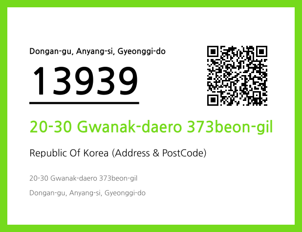 Address and Postal Code QR Code Image (CC BY 4.0)