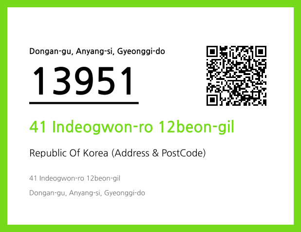Address and Postal Code QR Code Image (CC BY 4.0)