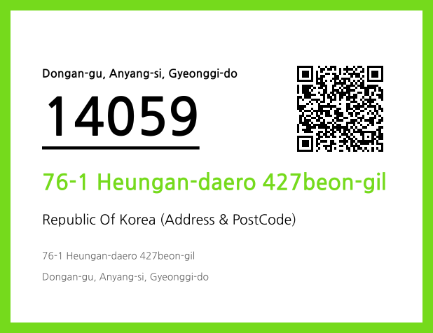 Address and Postal Code QR Code Image (CC BY 4.0)