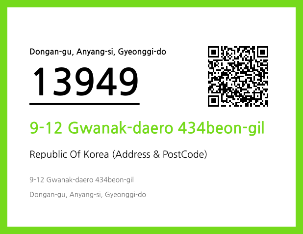 Address and Postal Code QR Code Image (CC BY 4.0)