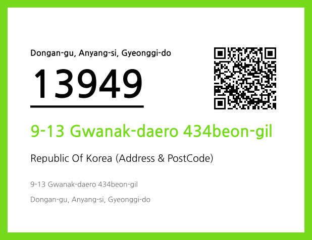 Address and Postal Code QR Code Image (CC BY 4.0)