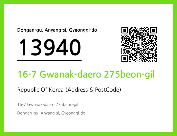 Address and Postal Code QR Code Image (CC BY 4.0)