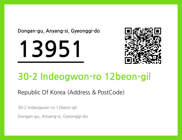 Address and Postal Code QR Code Image (CC BY 4.0)
