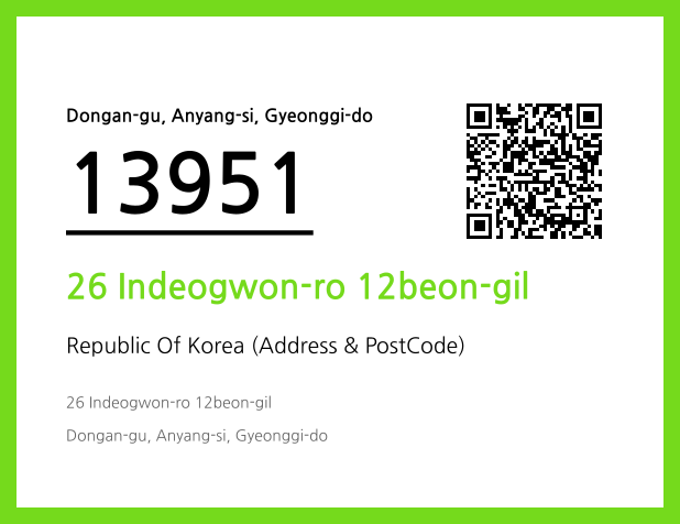Address and Postal Code QR Code Image (CC BY 4.0)