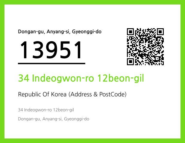 Address and Postal Code QR Code Image (CC BY 4.0)
