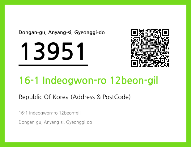 Address and Postal Code QR Code Image (CC BY 4.0)