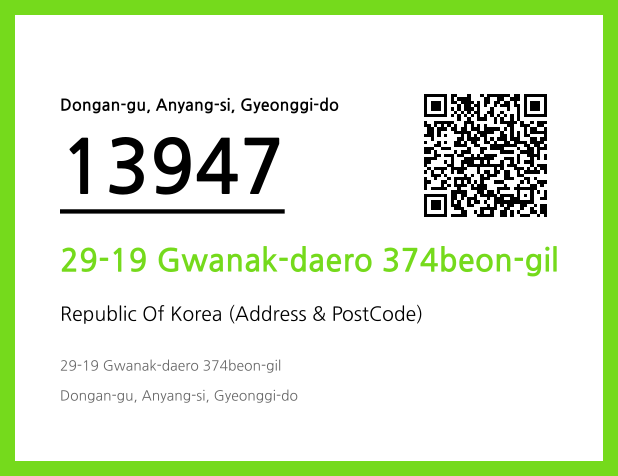 Address and Postal Code QR Code Image (CC BY 4.0)