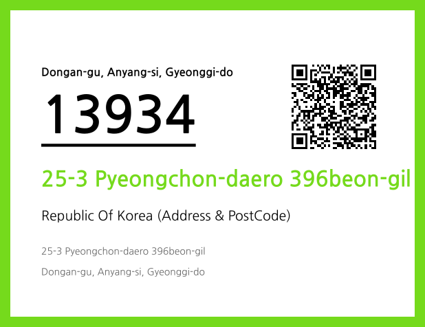 Address and Postal Code QR Code Image (CC BY 4.0)