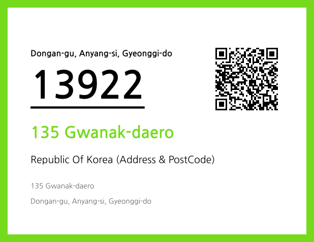 Address and Postal Code QR Code Image (CC BY 4.0)