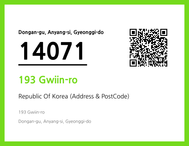 Address and Postal Code QR Code Image (CC BY 4.0)