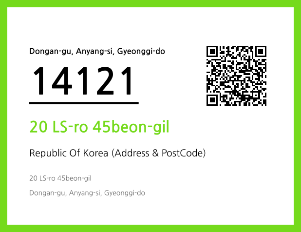 Address and Postal Code QR Code Image (CC BY 4.0)