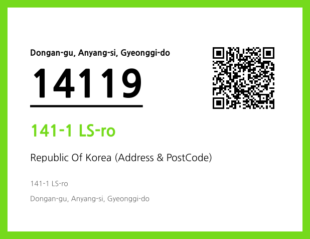 Address and Postal Code QR Code Image (CC BY 4.0)