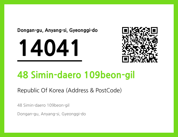Address and Postal Code QR Code Image (CC BY 4.0)