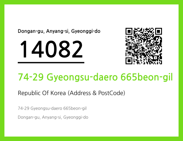 Address and Postal Code QR Code Image (CC BY 4.0)