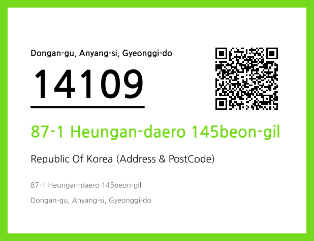 Address and Postal Code QR Code Image (CC BY 4.0)
