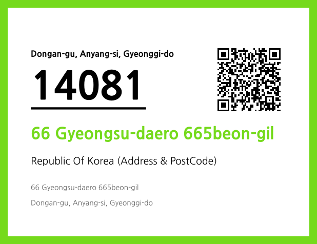 Address and Postal Code QR Code Image (CC BY 4.0)