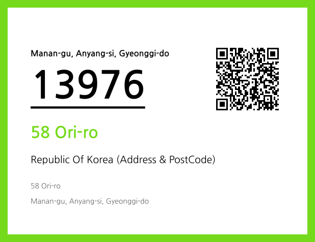 Address and Postal Code QR Code Image (CC BY 4.0)