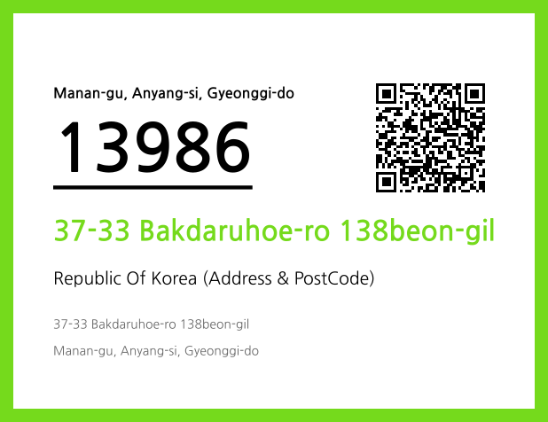 Address and Postal Code QR Code Image (CC BY 4.0)