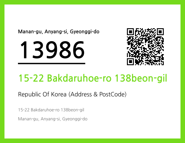 CC BY 4.0 Address and Postal Code QR Code Image (CC BY 4.0)