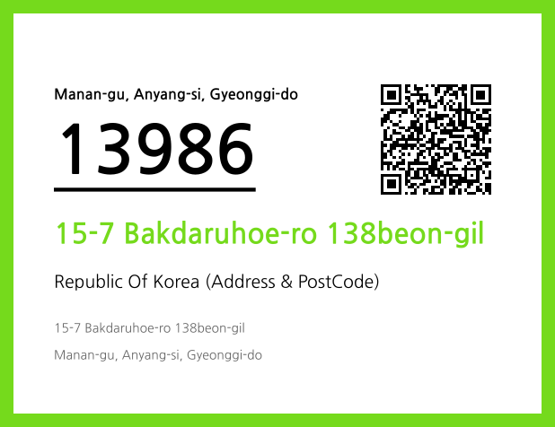 Address and Postal Code QR Code Image (CC BY 4.0)