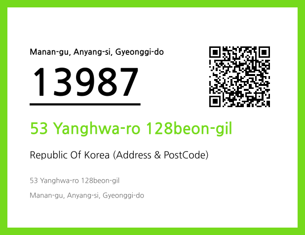 Address and Postal Code QR Code Image (CC BY 4.0)